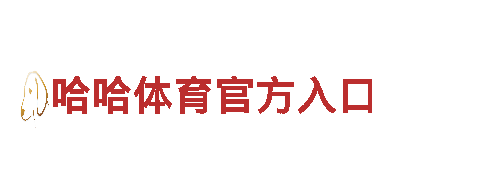 球盟app- 专业机械企业，提供高质量服务